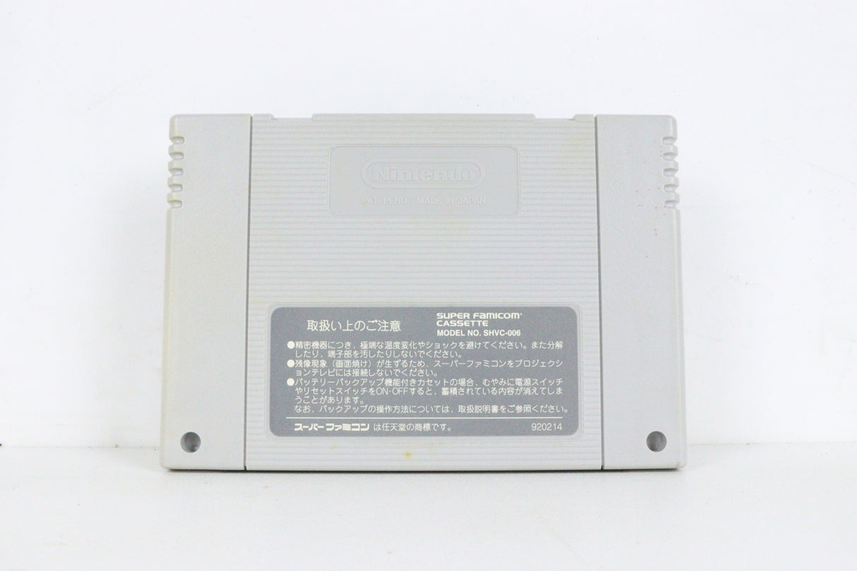 Nintendo Super Nintendo Mickey's Magical Adventure SHVC-AHPJ-MI -002