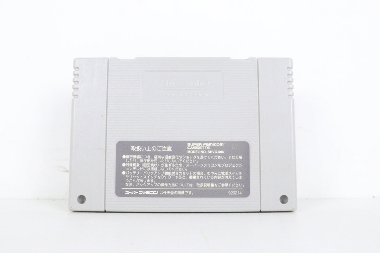 Nintendo Super Nintendo Super Mario Yoshi's Island SHVC-YI-005