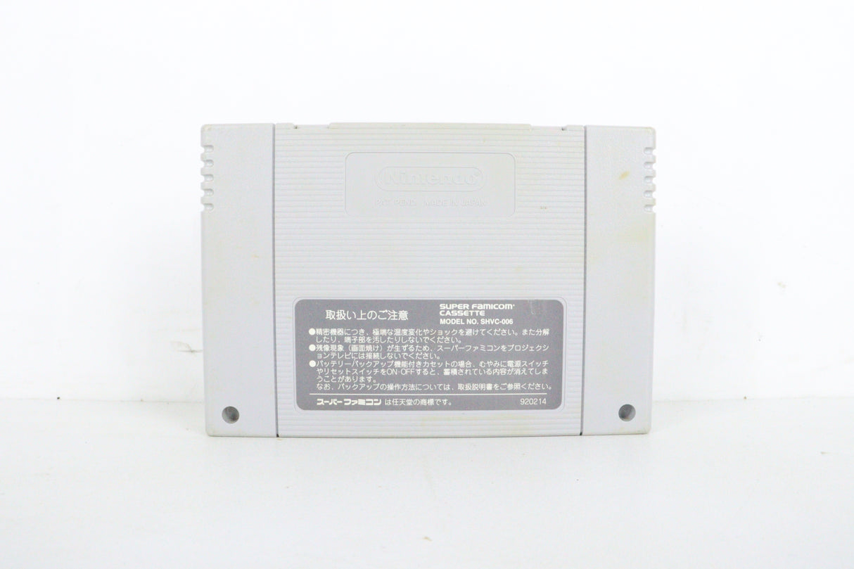 Nintendo Super Nintendo Hissatsu pachinko collection SHVC-AHPJ-JPN -001